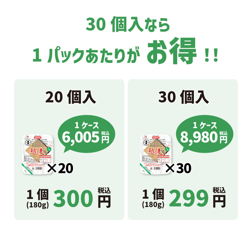 25シングル30